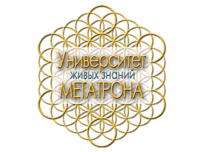 Логотип Университета Живых Знаний Метатрона